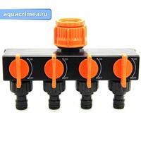 Кран на 4 выхода 1"-3/4" резьба (4006)